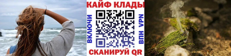 Виды наркоты Омск hydra ССЫЛКА  Меф мяу мяу  ГАШ  АМФЕТАМИН 