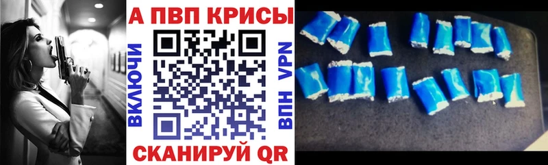 блэк спрут ТОР  Омск  А ПВП Crystall 
