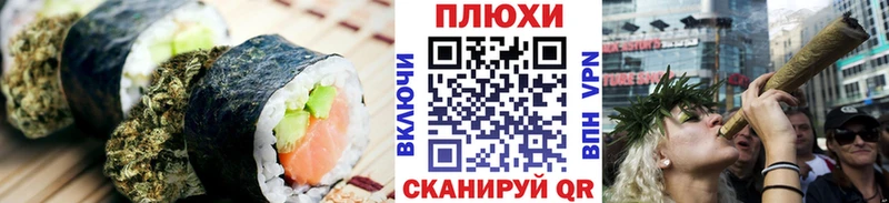 Еда ТГК марихуана мориарти состав Омск