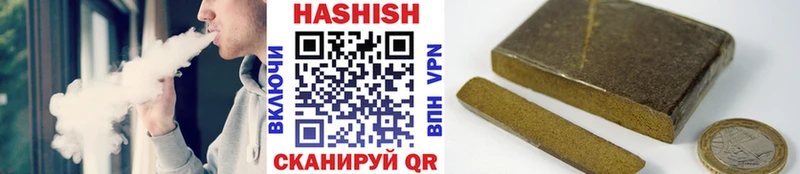 ГАШ hashish  kraken вход  Омск 