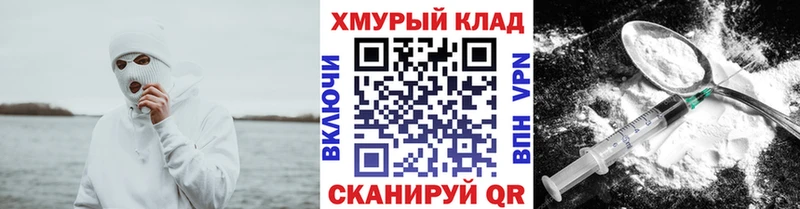 Героин афганец  где можно купить   Омск 