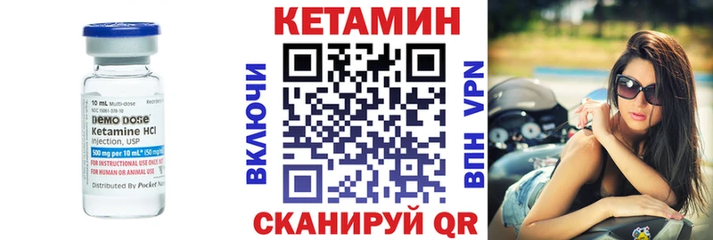 КЕТАМИН ketamine  Омск 