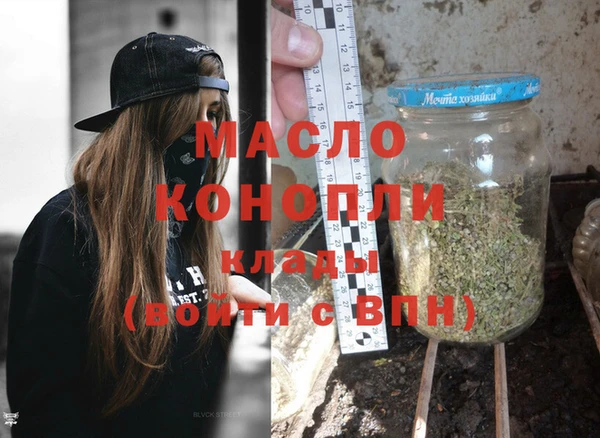 гашишное масло Балахна
