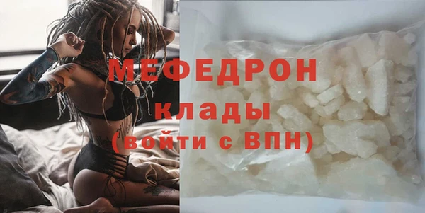 эйфоретик Балабаново