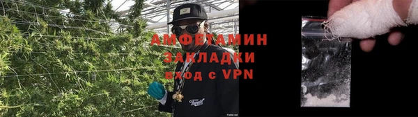 гашишное масло Балахна