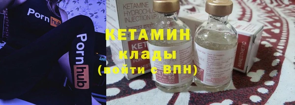 тгк Саяногорск