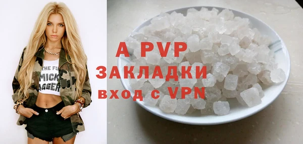 ПСИЛОЦИБИНОВЫЕ ГРИБЫ Сафоново