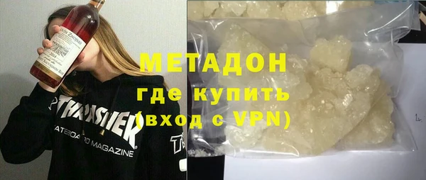 экстази Баксан