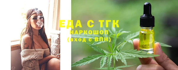 эйфоретик Балабаново