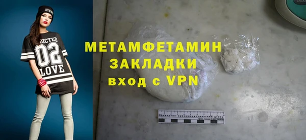 эйфоретик Балабаново