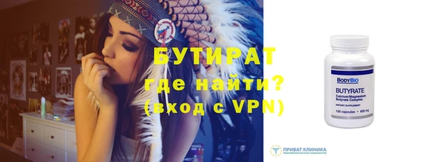 эйфоретик Балабаново