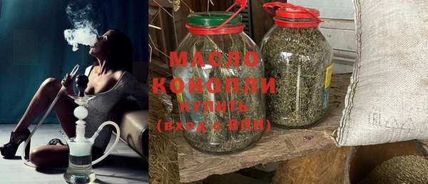 гашишное масло Балахна