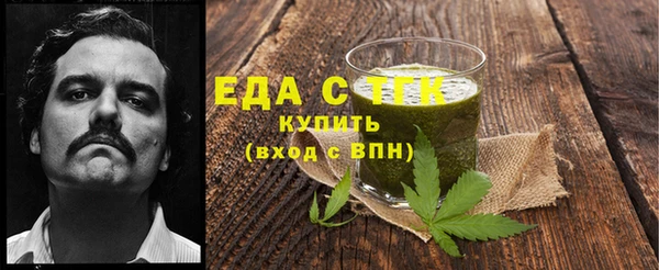 эйфоретик Балабаново