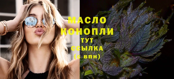 гашишное масло Балахна