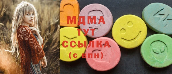 экстази Баксан