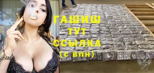 эйфоретик Балабаново