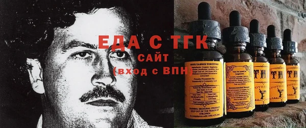 экстази Баксан