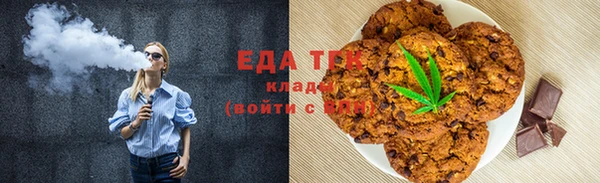 гашишное масло Балахна