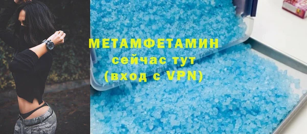 экстази Баксан