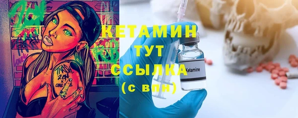 экстази Баксан