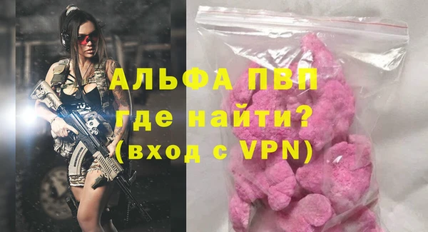 эйфоретик Балабаново