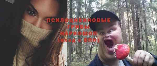 герыч Белокуриха