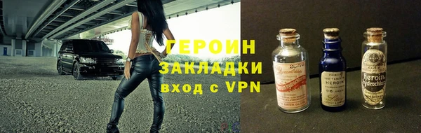 экстази Баксан