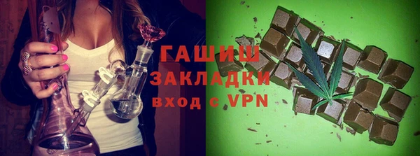 герыч Белокуриха