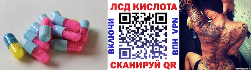LSD-25 экстази кислота  Омск 