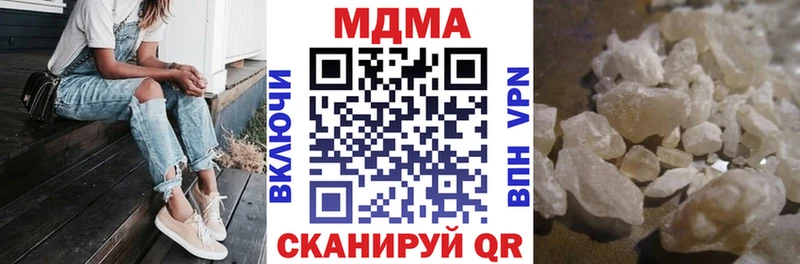 как найти наркотики  Омск  MDMA молли 