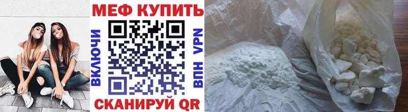 гидра   darknet клад  Омск  МЕФ mephedrone  закладки 
