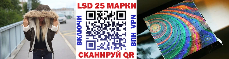 как найти закладки  сайты даркнета клад  Наркотические марки 1500мкг  Омск 