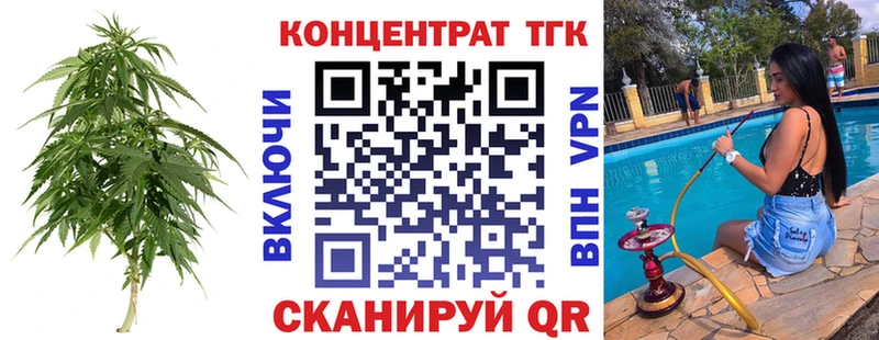 ТГК гашишное масло  Омск 